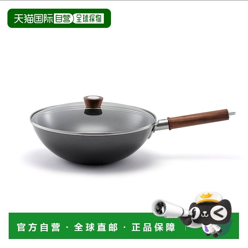 自营 ZWILLING Dragon 12寸碳钢带盖炒锅 美国奥莱直发