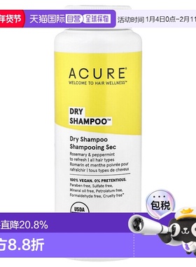 香港直邮Acure干性洗发水迷迭香薄荷味温和清洁柔发58g正品旅行