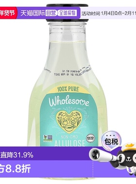 香港直发Wholesome阿洛酮糖甜味剂无热量液体全素巢蜜326g