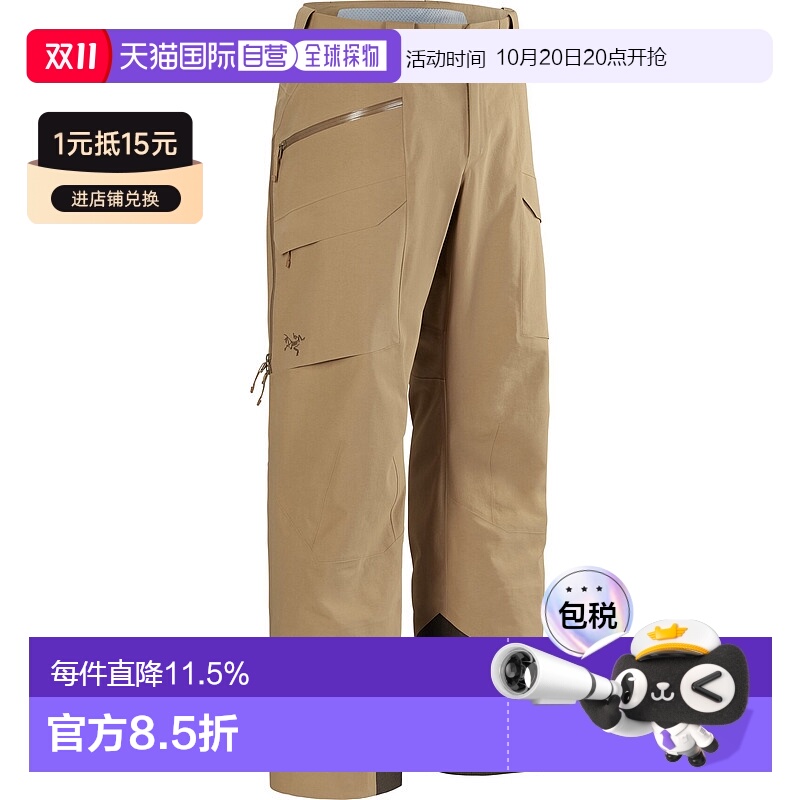1h可退 加拿大直邮Arc'teryx Sabre Relaxed Pant 男士宽松GORE-T
