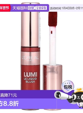 香港直邮欧莱雅,Lumi，水润液体腮红，635 Glowy Worth It M正品