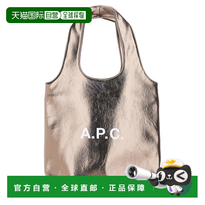 自营a.p.c.Ninon