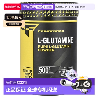 香港直邮Primaforce，L-谷氨酰胺，无味，1.1 磅（500 克）营养粉
