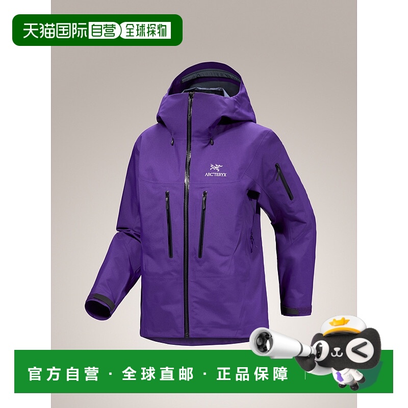 加拿大直邮Arc'teryx 女士 Alpha SV Jacket 防水耐磨连帽登山外