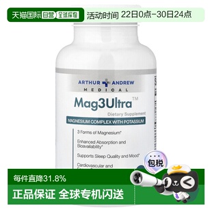 香港直邮Arthur Andrew Medical,Mag3Ultra™, 180 Capsules