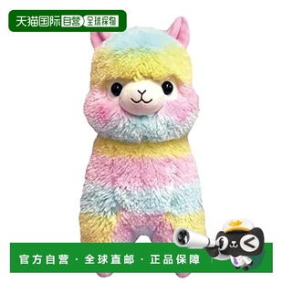 自营 AMUFUN 彩虹大号羊驼毛绒玩具 多色