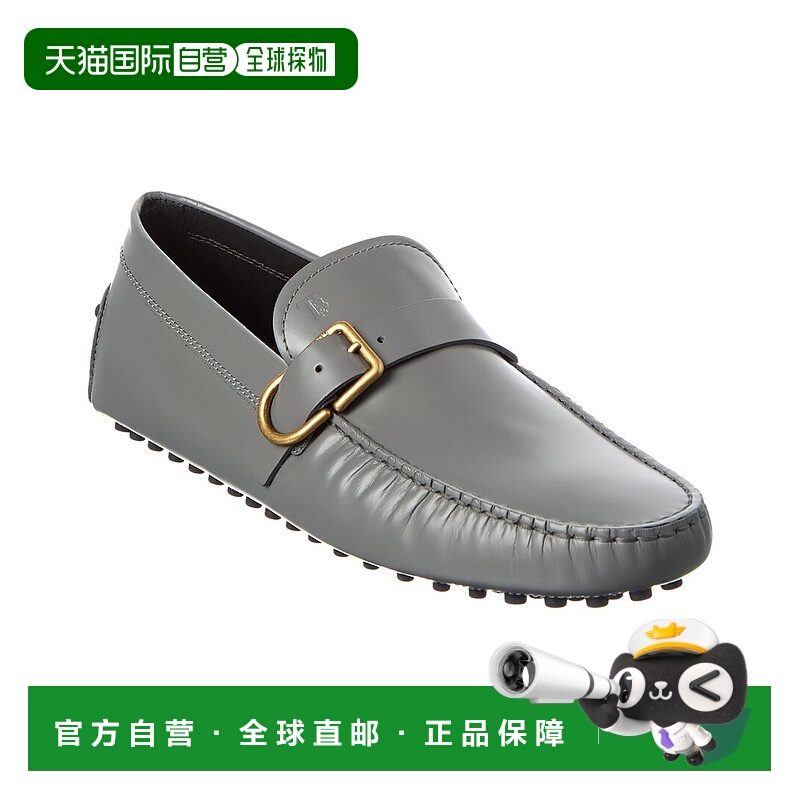 自营tod'sTOD’s Gomini Leather Moccasin - gray 美国奥莱直发
