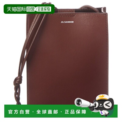 自营Jil Sander Tangle Small Leather Crossbody - brown 美国奥