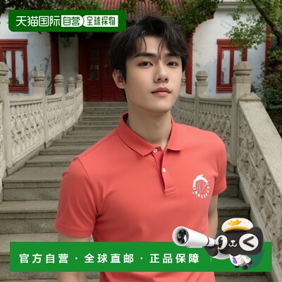 自营Trussardi棉质男式翻领衬衫-粉红色 美国奥莱直发