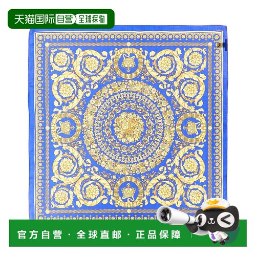 美国直邮自营Versace Barocco印花真丝围巾-蓝色 美国奥莱直发