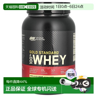 nutrition全乳清蛋白粉907g 香港直发optimum