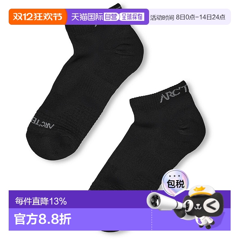 加拿大直邮始祖鸟男女同款户外舒适透气低帮跑步袜