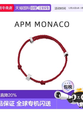 自营 APM Monaco滑环尼龙手绳情侣手链礼物时尚本命年七夕礼物