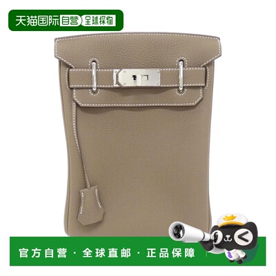 自营Hermes Etoupe Togo Leather Shoulder Bag (Pre-Owned) - et