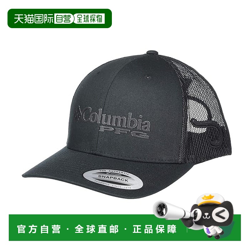 1h可退 香港直邮潮奢 Columbia 哥伦比亚 女士 PFG Back 徽标网纱