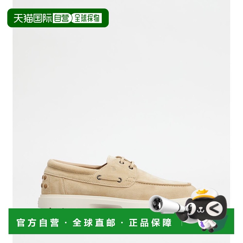 自营tod'sBoat Shoes in Suede - beige 美国奥莱直发