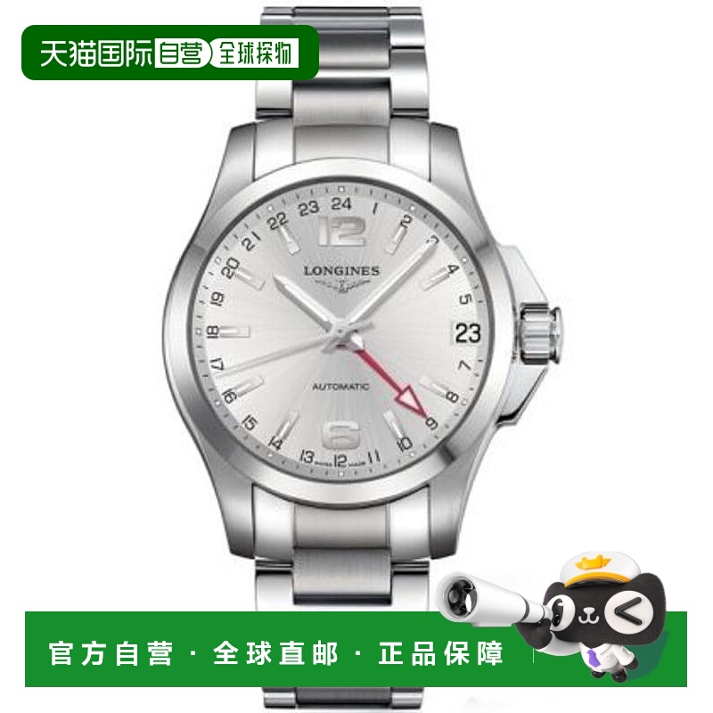 1h可退 【美国直邮】longines 男士 休闲手表浪琴
