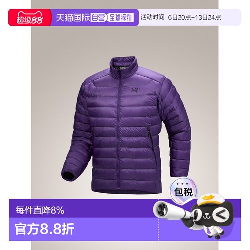 1h可退 美国直邮始祖鸟Cerium Jacket男款户外轻量保暖羽绒服
