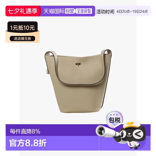 美国直邮 TORY BURCH汤丽柏琦纤巧锁扣水桶包春夏女款178721