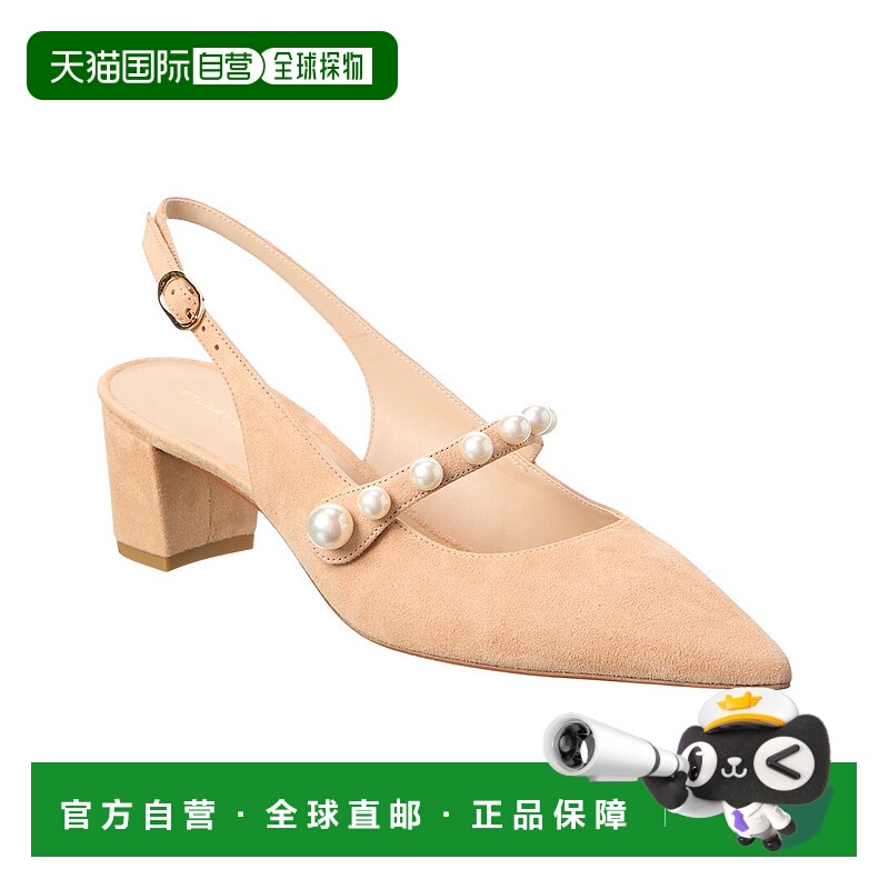 自营Stuart Weitzman Pia Mary Jane Suede Slingback Pump - bei