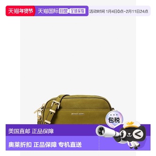 自营michael korsJet Set Small Nubuck Camera Crossbody Bag -