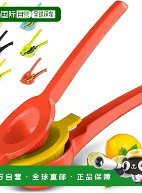 自营 zulay kitchen优质手动柑橘汁榨汁机 - 红色和黄色 美国奥莱