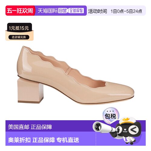 自营AGL Angie Wave Patent Pump - brown 美国奥莱直发高跟鞋 - 封面