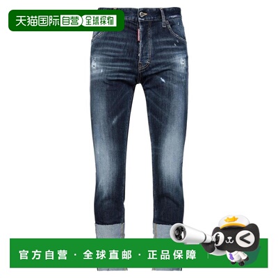 1h可退 【美国直邮】dsquared2 男士 休闲裤