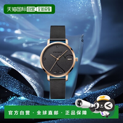 自营 Wenger Swiss Army 女士 01.1731.113 Metropolitan Donniss