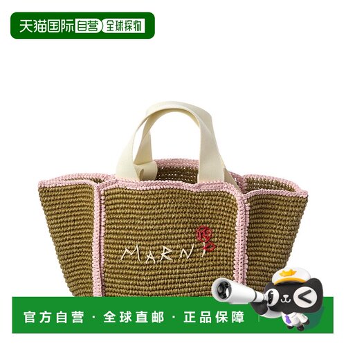 自营Marni Macrame Sillo Small Shopper Tote - green 美国奥莱