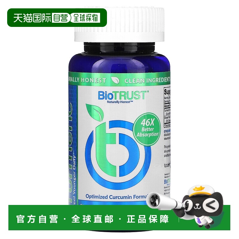 香港直邮BioTRUST,永恒姜黄，60 粒胶囊大脑膳食大豆补充剂姜黄素