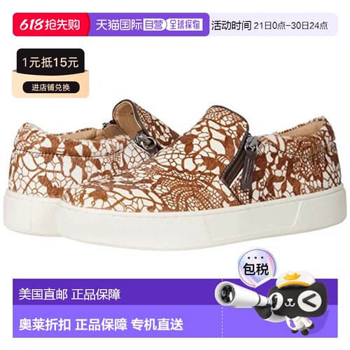 自营Women's Volatile Normande Sneakers Brown Leather Twin Zi