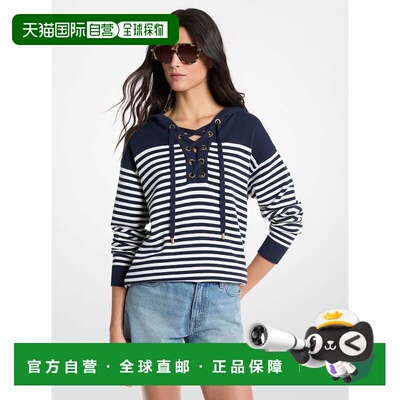 自营michael korsStriped Wool Lace-Up Hoodie - midnightblue