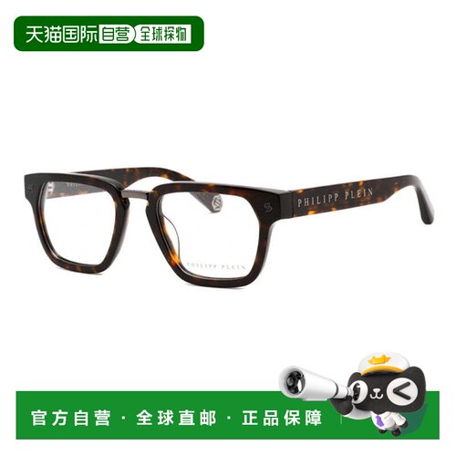 自营philipp pleinVPP055W 0722闪亮深色哈瓦那51mm-闪亮深色砂浆