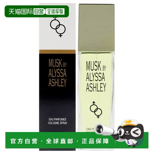 美国直邮Alyssa Ashley麝香女士古龙水喷雾-100ml正品