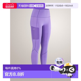加拿大直邮始祖鸟RHO女款轻量舒适吸湿排汗内层薄绒打底裤