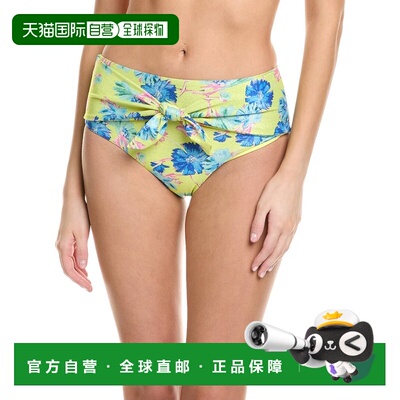自营Milly Floating Cosmos 前系带比基尼泳裤 - 黄色 美国奥莱直