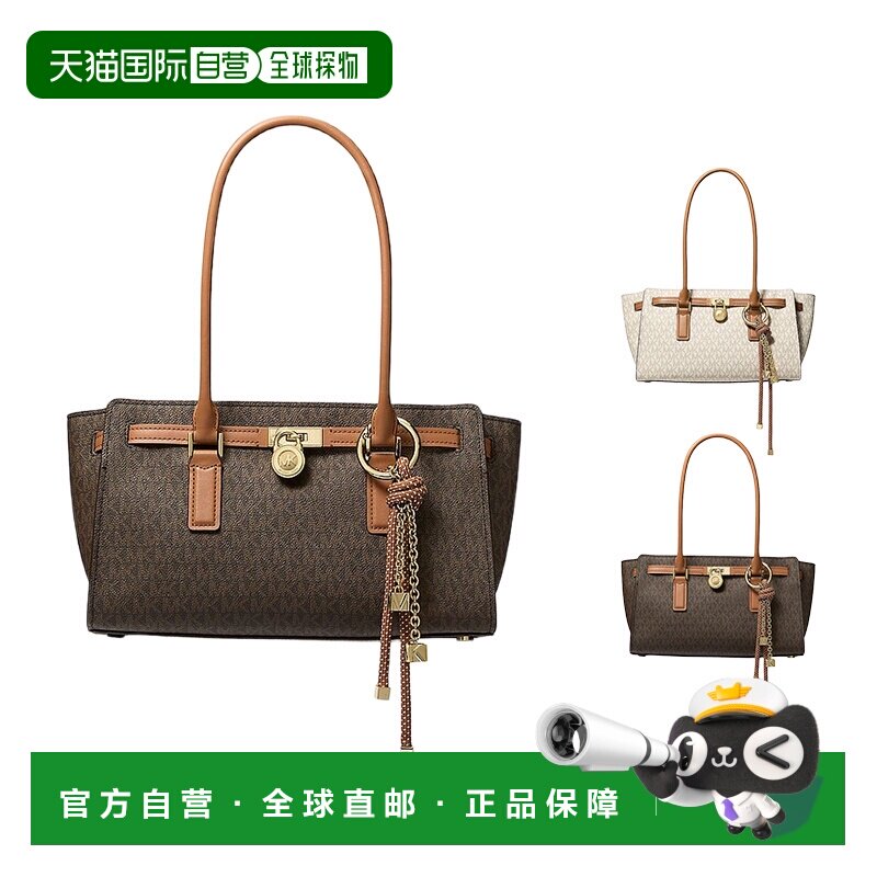 自营Michael Kors MK汉密尔顿现代风格签名标志手提包小号单肩包