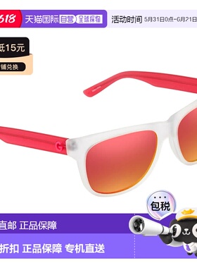 自营Guess Mirror Injected Square Unisex Sunglasses GG1127 26