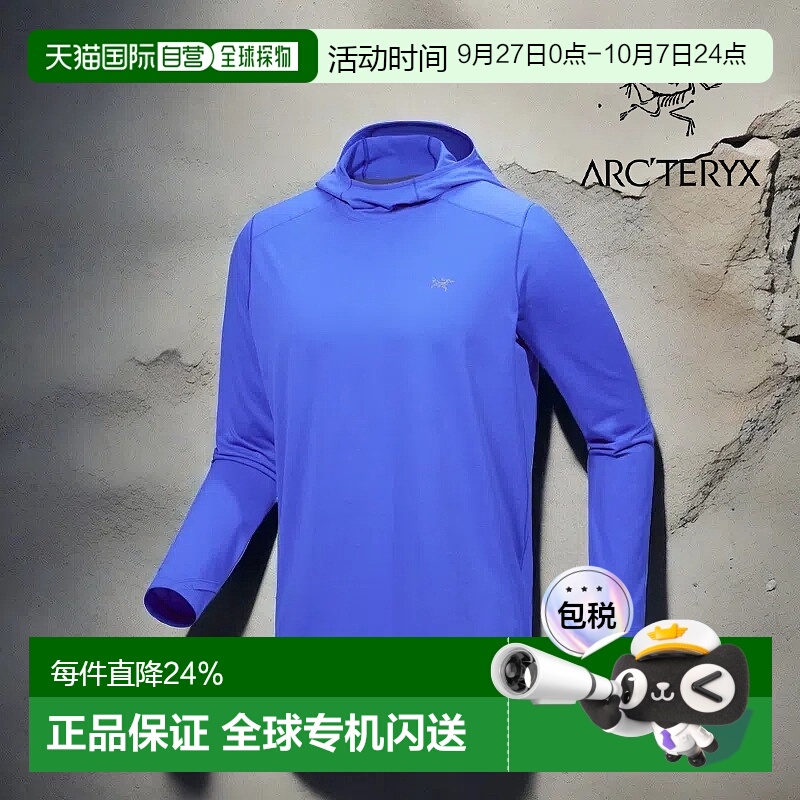 1h可退 加拿大直邮始祖鸟 Cormac Hoody男士户外透气性能防护衫新