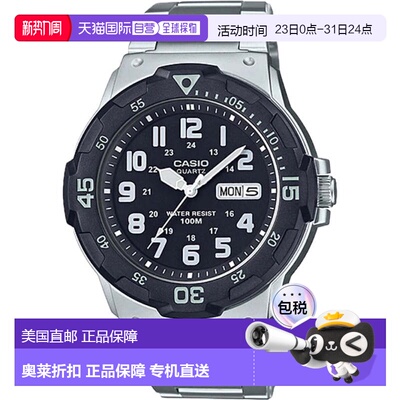 自营Casio Men's Stainless Steel Water-Resistant Analog Watch