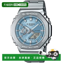 自营Casio G-Shock Metal Covered Ana-Digi Mens Watch - gray