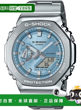 自营Casio G-Shock Metal Covered Ana-Digi Mens Watch - gray