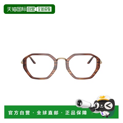 自营giorgio armani0ar7282 Geometric Tortoiseshell Eyeglasses