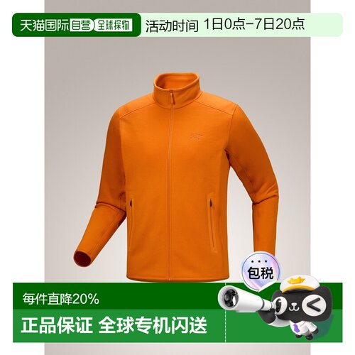 加拿大直邮ARC‘TERYX始祖鸟Kyanite Jacket男款户外保暖外套
