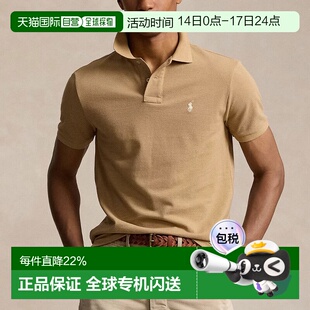 香港直邮Ralph Lauren/拉夫劳伦 徽标刺绣短袖修身Polo衫男款米色