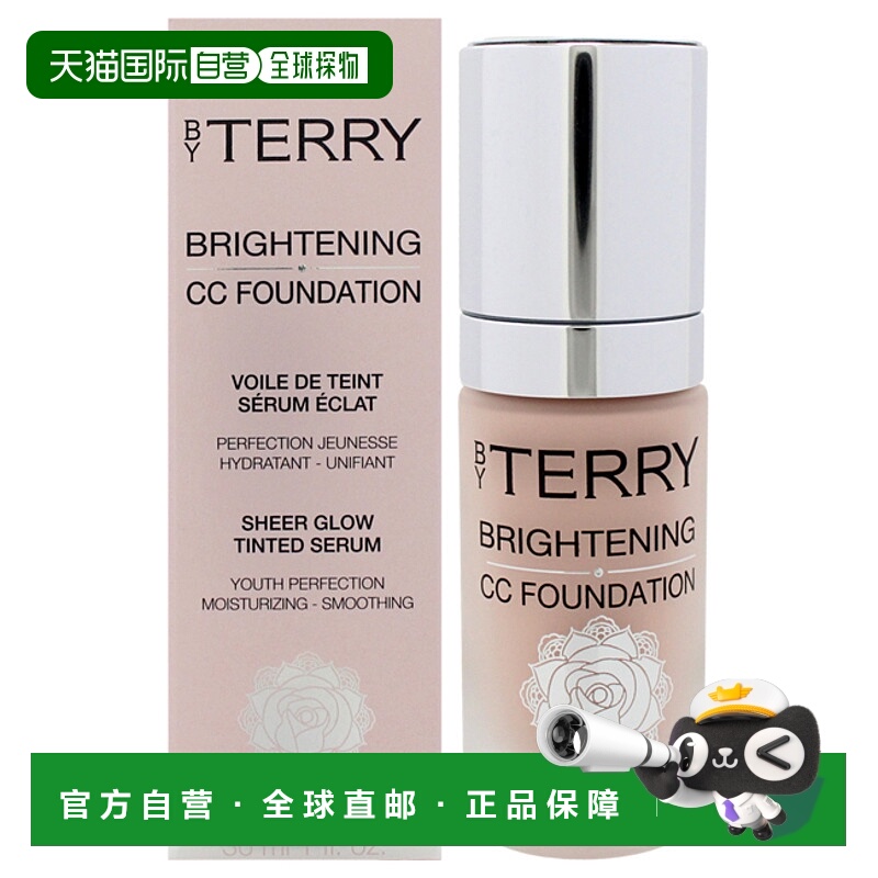 美国直邮By Terry泰芮光彩CC粉底-1C白皙冷调女士粉底液30ml正品