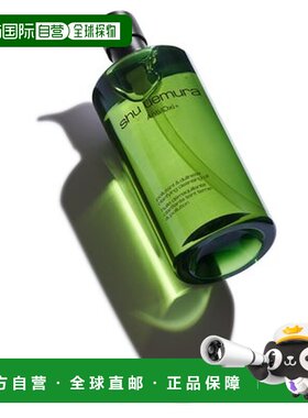 自营 shu-uemura/植村秀卸妆油绿茶琥珀柚子150ml/450ml正品