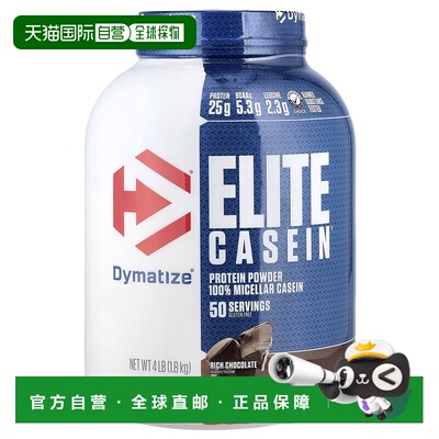 香港直发Dymatize Nutrition狄马泰斯酪蛋白巧克力味易溶解1814g
