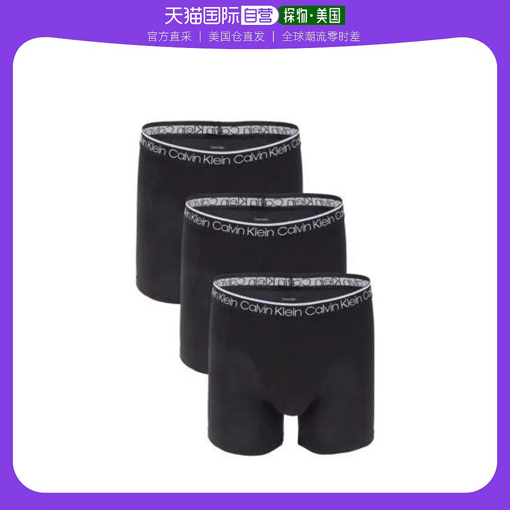 【美国直邮】calvin klein 男士 内裤
